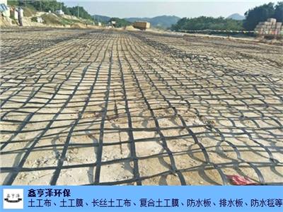阿勒泰钢塑复合土工格栅公司 新疆新鑫亨泽环保供应