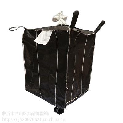 扎兰屯市太空袋塑料编织袋定制加厚耐磨吨包袋集装袋塑料编织袋