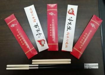 一次性筷子头可换头筷子酒店用一人一筷拼接可拆卸火锅长定制筷