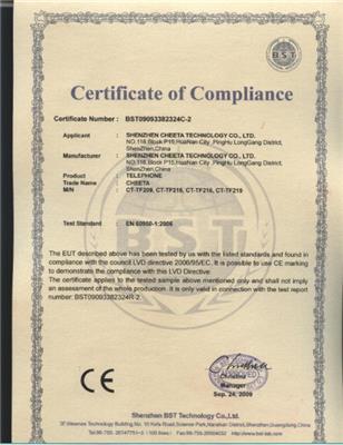南京CE认证 台州凯达企业管理咨询有限公司