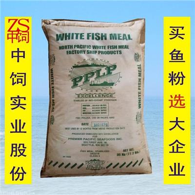 供应玛路哈白鱼粉,鳗鱼饲料白鱼粉 价格优惠