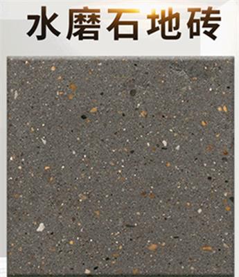 重庆无机水磨石地砖厂家 铸造辉煌 山东万凯新型建材供应