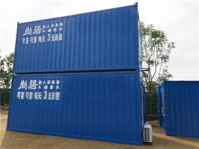 融水集装箱房配送 信息推荐 广西尚居集装箱供应