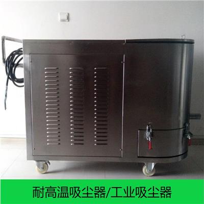 苏州国迈系列耐高温工业吸尘器PAF300不锈钢耐高温吸尘器