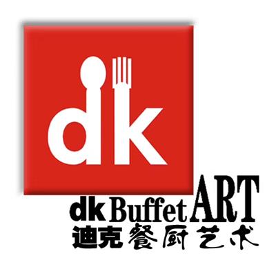 深圳市迪克餐廚藝術有限公司