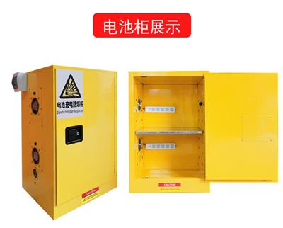 深圳安东尼电池充电防爆柜电动车电池充电防爆柜
