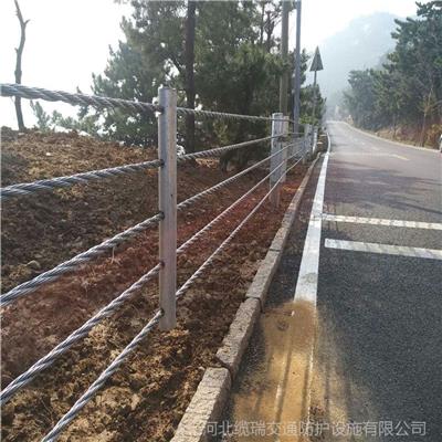 钢绞线立柱围栏缆瑞钢丝绳栏杆公路护栏定做生产
