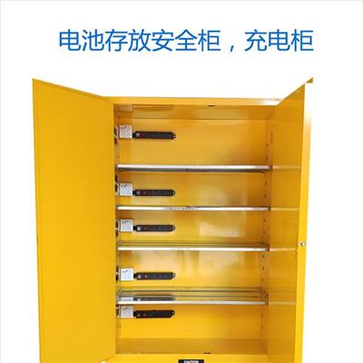 深圳安东尼电池充电柜锂电池充电防爆柜电池充电防爆柜