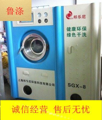 山东收购二手折叠机 二手洗涤设备