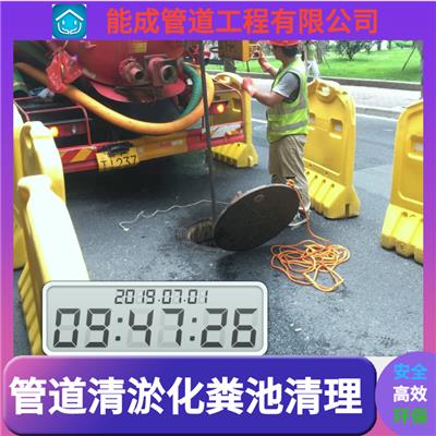 南京**雨污管道高压清洗排水管网管道清淤检测