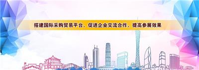 2020上海国际热电材料与器件展览会