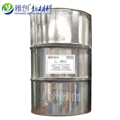 乙二醇防冻液价格工业级涤纶级乙二醇防冻液现货含量99%达标产品