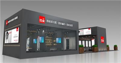 欢迎光临2020广州智能家具展