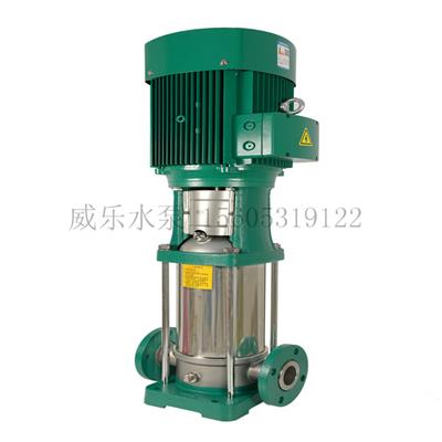 威乐水泵-高质量立式多级离心泵 卫生级 增压泵、空调循环泵