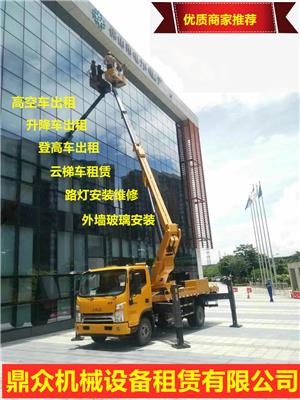 广州黄埔东区吊篮车出租电话是多少？