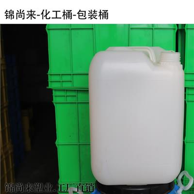 锦尚来生产批发20升塑料对角桶