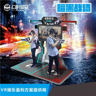 广州VR电影院设备 VR体验游戏机 vr动感对战 VR战车 VR蛋椅