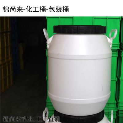 25升圆形塑料桶 25l食品级加厚塑胶油桶 尿素桶化工塑料桶