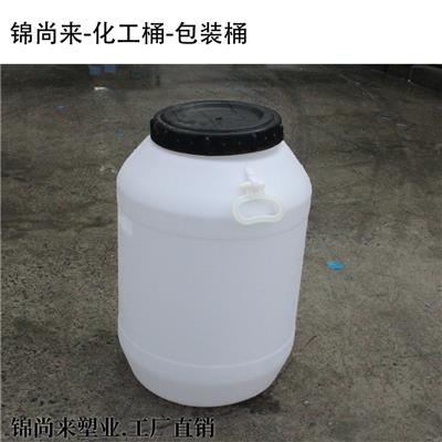 50升圆形塑料桶 50l食品级加厚塑胶油桶 尿素桶化工桶