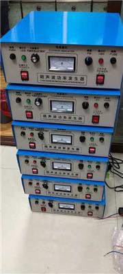 深圳超声波发生器