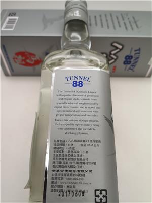 北京市中国台湾经典白酒42度八八坑道淡丽高粱酒600毫升报价