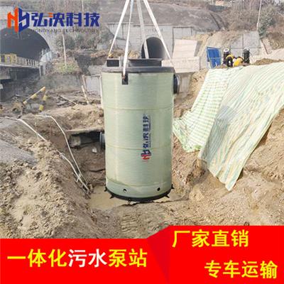 云南**排水一体化污水泵站厂家