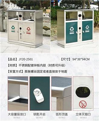 沧州环卫加厚垃圾桶-分类垃圾桶-
