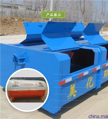 郴州碳钢垃圾箱-碳钢卡几-垃圾箱容量大 方便运输