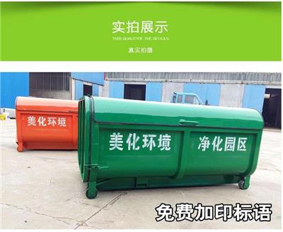 昆明环卫垃圾箱-勾臂式垃圾箱-垃圾箱容量大 方便运输