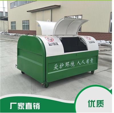 甘南碳钢垃圾箱-铁质垃圾箱-垃圾箱容量大 方便运输
