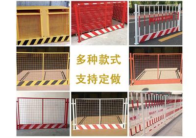 宝鸡 厂家供应**工程临时防护栏 黄色铁丝警示围栏