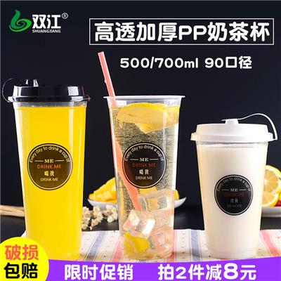 濮阳塑料杯公司