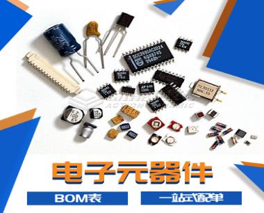 USB-RS232转换器芯片国产化应用
