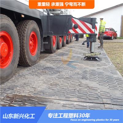 北京防滑聚乙烯路垫品牌 高分子路垫