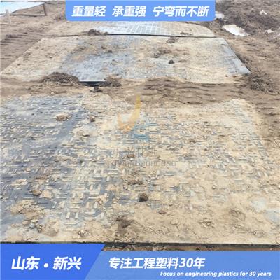 郑州防滑聚乙烯路垫定制 营地用铺路板