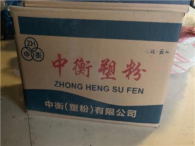 上海热固性粉末涂料生产厂家