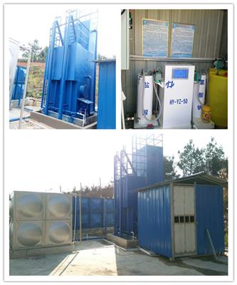 贵州污水处理设备厂家