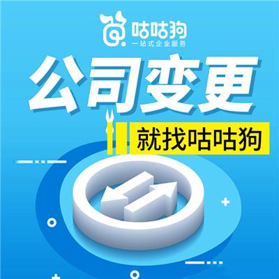 广西企业财务外包收费标准 就找咕咕狗费用透明