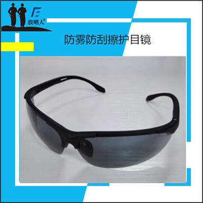 四川防紫外线防护眼镜 防化眼镜
