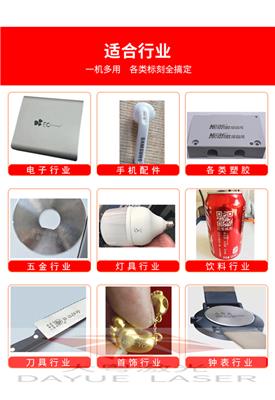 广州激光加工厂电话 激光加工平台 蓝牙外外壳激光打标