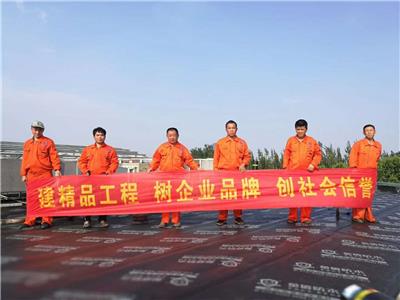 北京昌平区外墙防水保温一体化施工