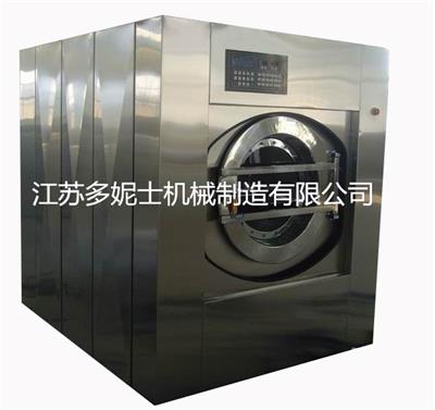 宾馆酒店洗衣房设备价格 全自动50公斤宾馆用洗衣机