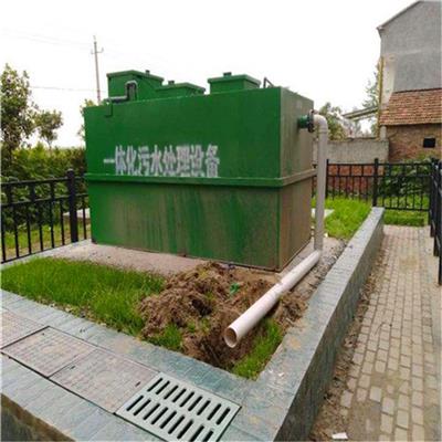 五常市洗涤废水处理设备方法
