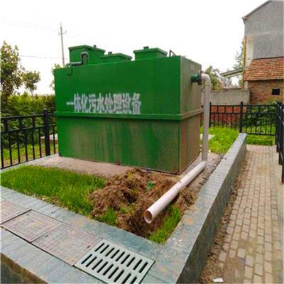 遂宁市一体化洗涤污水处理设备方法