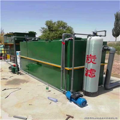 苏州市洗涤厂废水处理设备方法