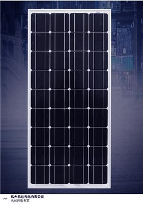 抚顺多晶太阳能电池板 诚信服务 杭州易达光电供应