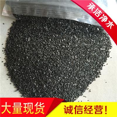 四川无烟煤滤料生产工艺流程 河南省承洁净水材料有限公司