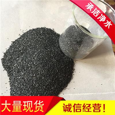 长沙水处理无烟煤滤料厂家 河南省承洁净水材料有限公司