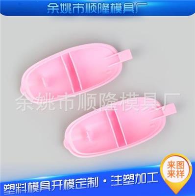广东塑料模具选型 推荐咨询 余姚市顺隆模具供应