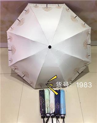 昆明折叠商务雨伞印标志